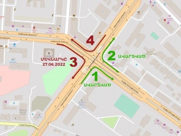 Հունիսի 27-ից ժամանակավորապես կփակվի «Լամբադա» կամրջի՝ Կոմիտաս-Ազատության պողոտա ուղղությունը